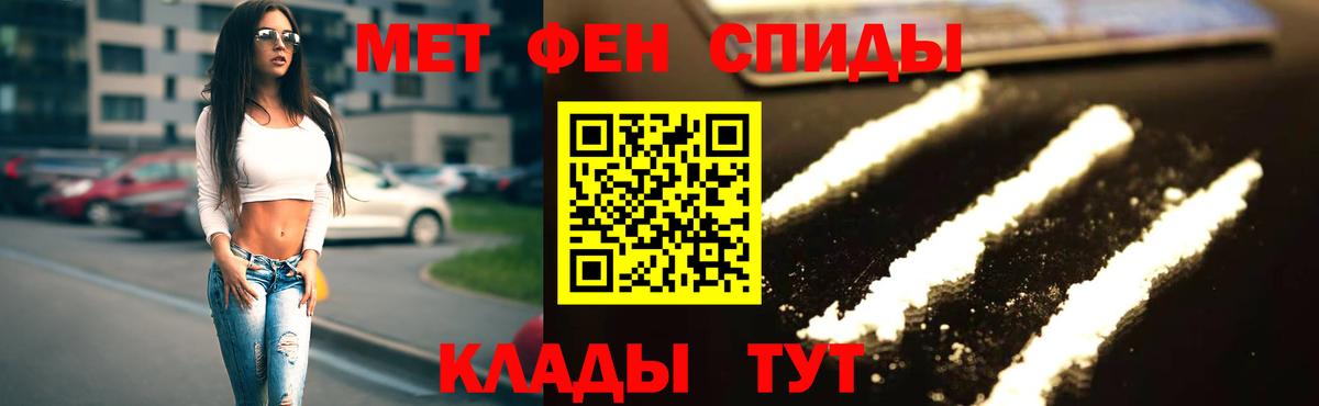 Амфетамин 97%  Amphetamine  Унеча  Вход с VPN 