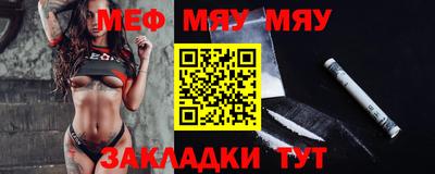 прущие крисы Краснокаменск