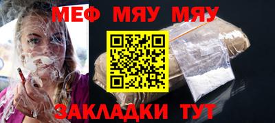 стафф Краснодар
