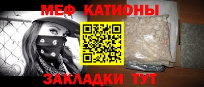прущие крисы Краснокаменск