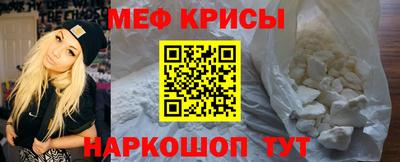 стафф Краснодар