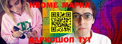 стафф Краснодар