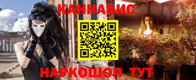 прущие крисы Краснокаменск