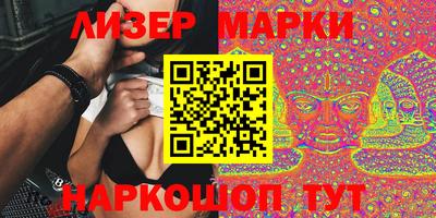 прущие крисы Краснокаменск
