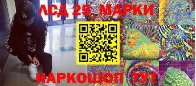 скорость Краснознаменск