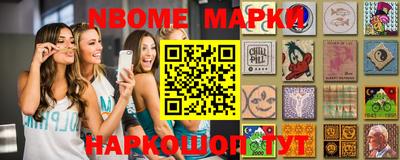 скорость Краснознаменск