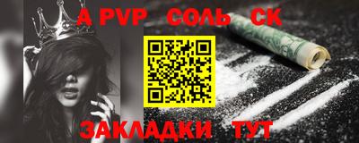 прущие крисы Краснокаменск