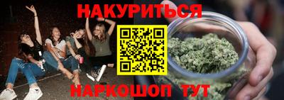 стафф Краснодар