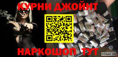 прущие крисы Краснокаменск