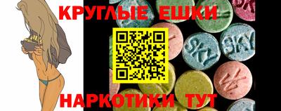 ГАЛЛЮЦИНОГЕННЫЕ ГРИБЫ Кулебаки