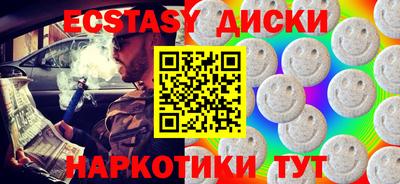 скорость Краснознаменск