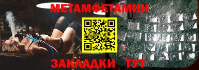 стафф Краснодар