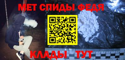 стафф Краснодар
