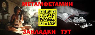 стафф Краснодар