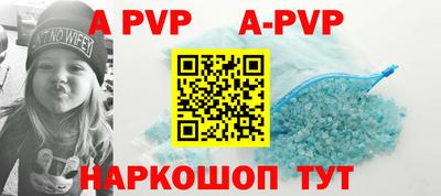 стафф Краснодар