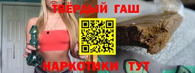 стафф Краснодар