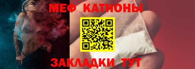прущие крисы Краснокаменск