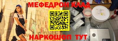 прущие крисы Краснокаменск