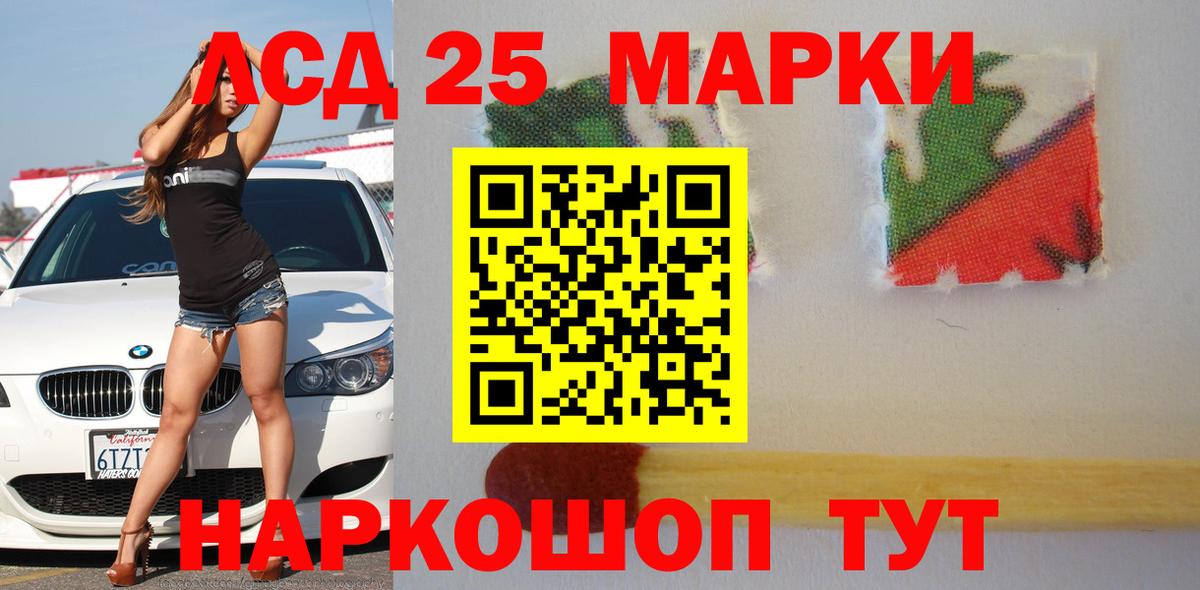 Лсд 25 экстази кислота Унеча
