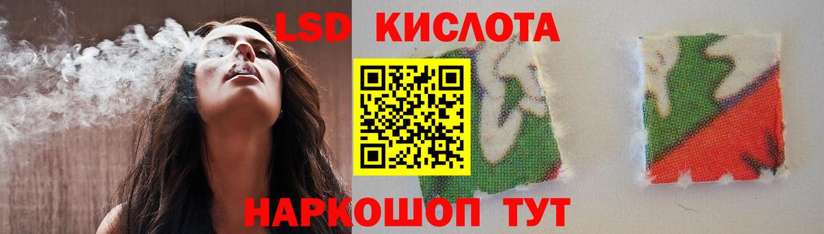 Унеча  LSD-25 экстази ecstasy  Вход с VPN 